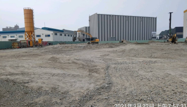 110/02/03-110/04/16  南臺彩藝印刷廠股份有限公司廠房辦 公室新建工程